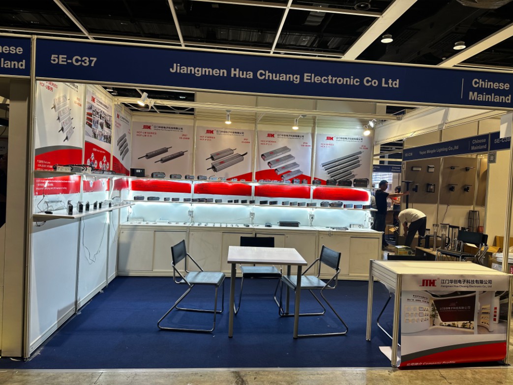 Międzynarodowe Targi Oświetleniowe w Hongkongu